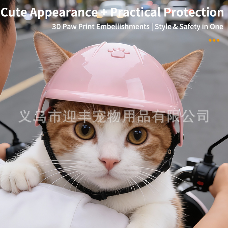 Pink Motorcycle Pet Helmet wit - огляд і ціна Motorcycle Gear Dogs