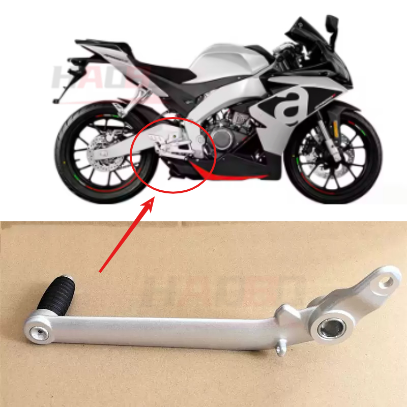 Motorcycle Rear Brake Lever Ge - огляд і ціна Motorcycle Gear Sleeve