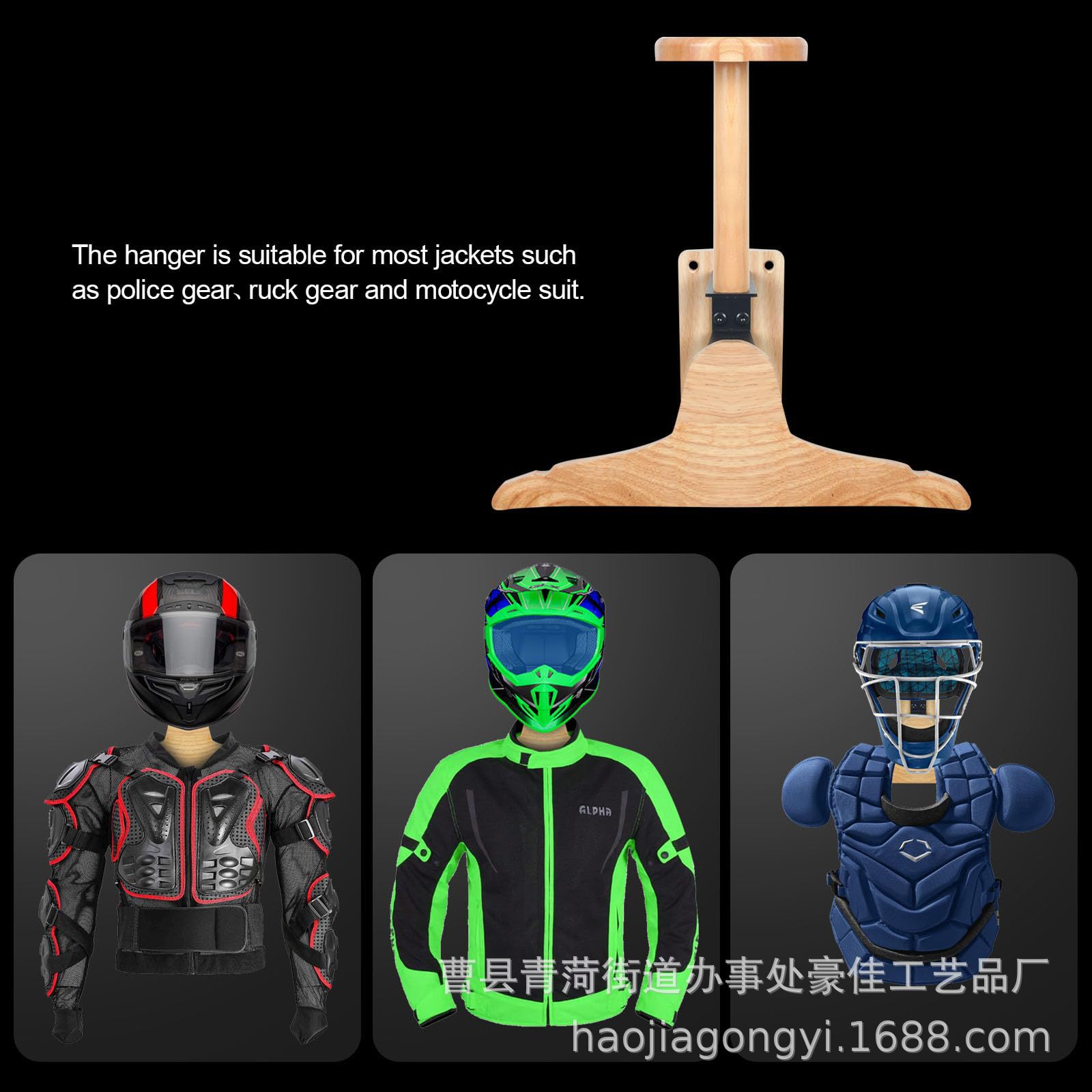 Wall‑Mount Wooden Outdoor Tact - огляд і ціна Motorcycle Gear Display